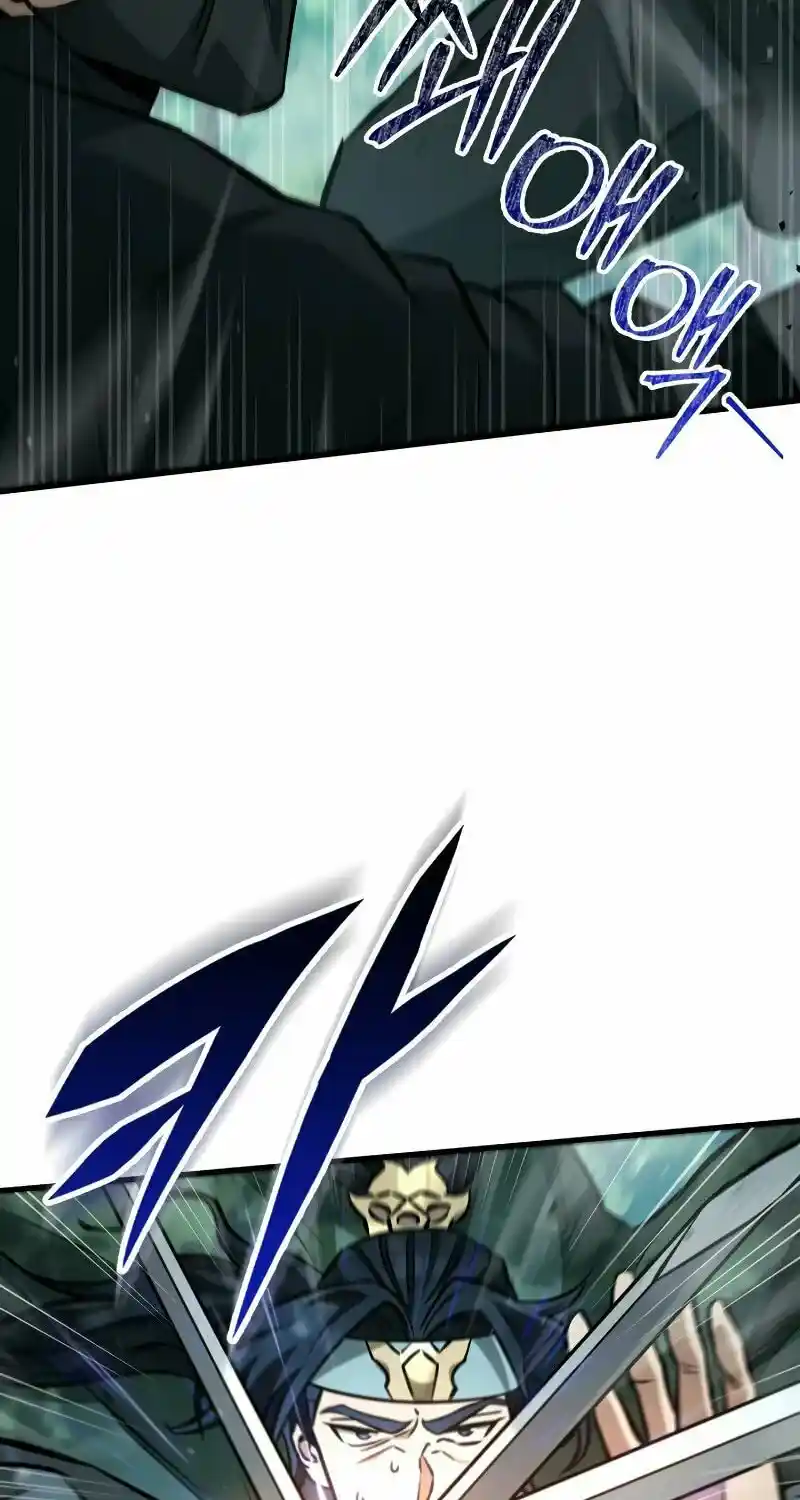 Nine Heavens Swordmaster Chapter 125