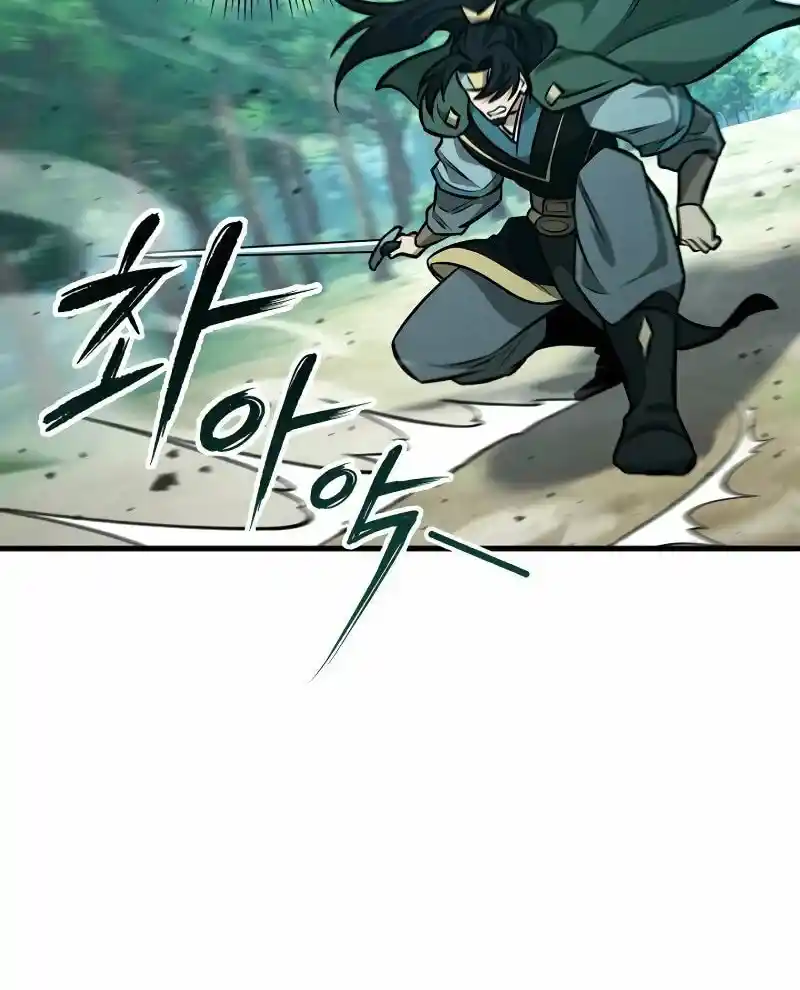 Nine Heavens Swordmaster Chapter 125