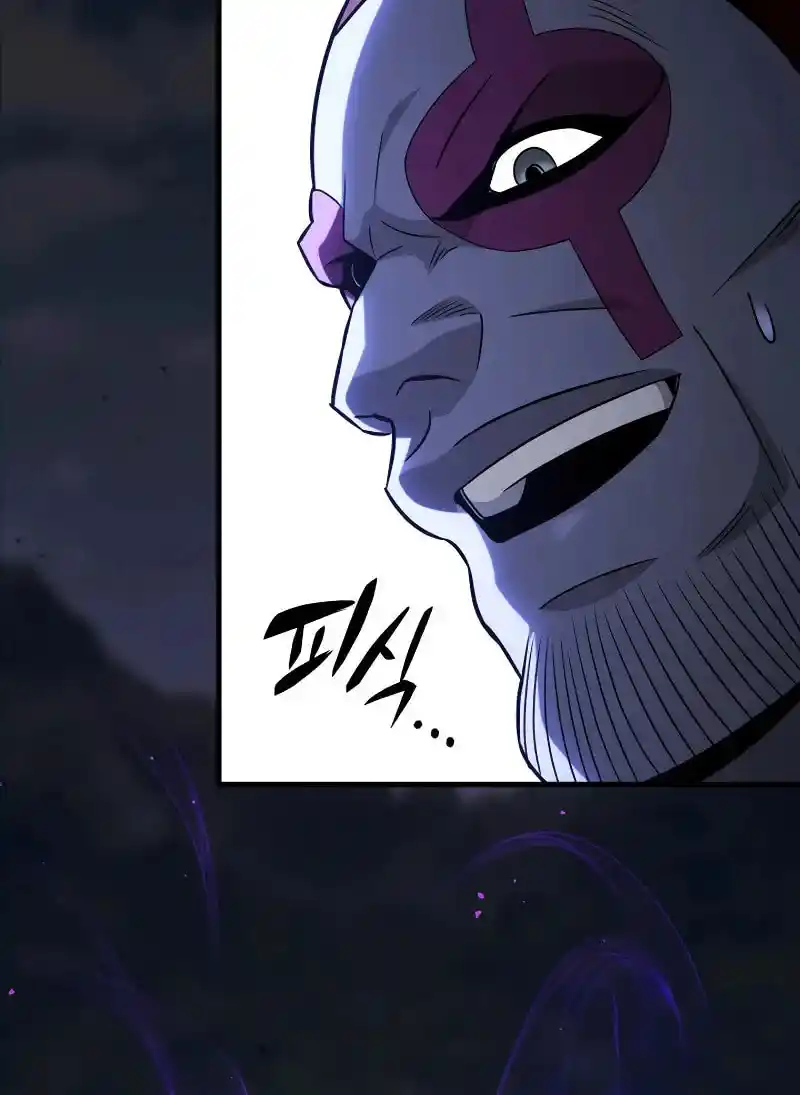 Nine Heavens Swordmaster Chapter 126