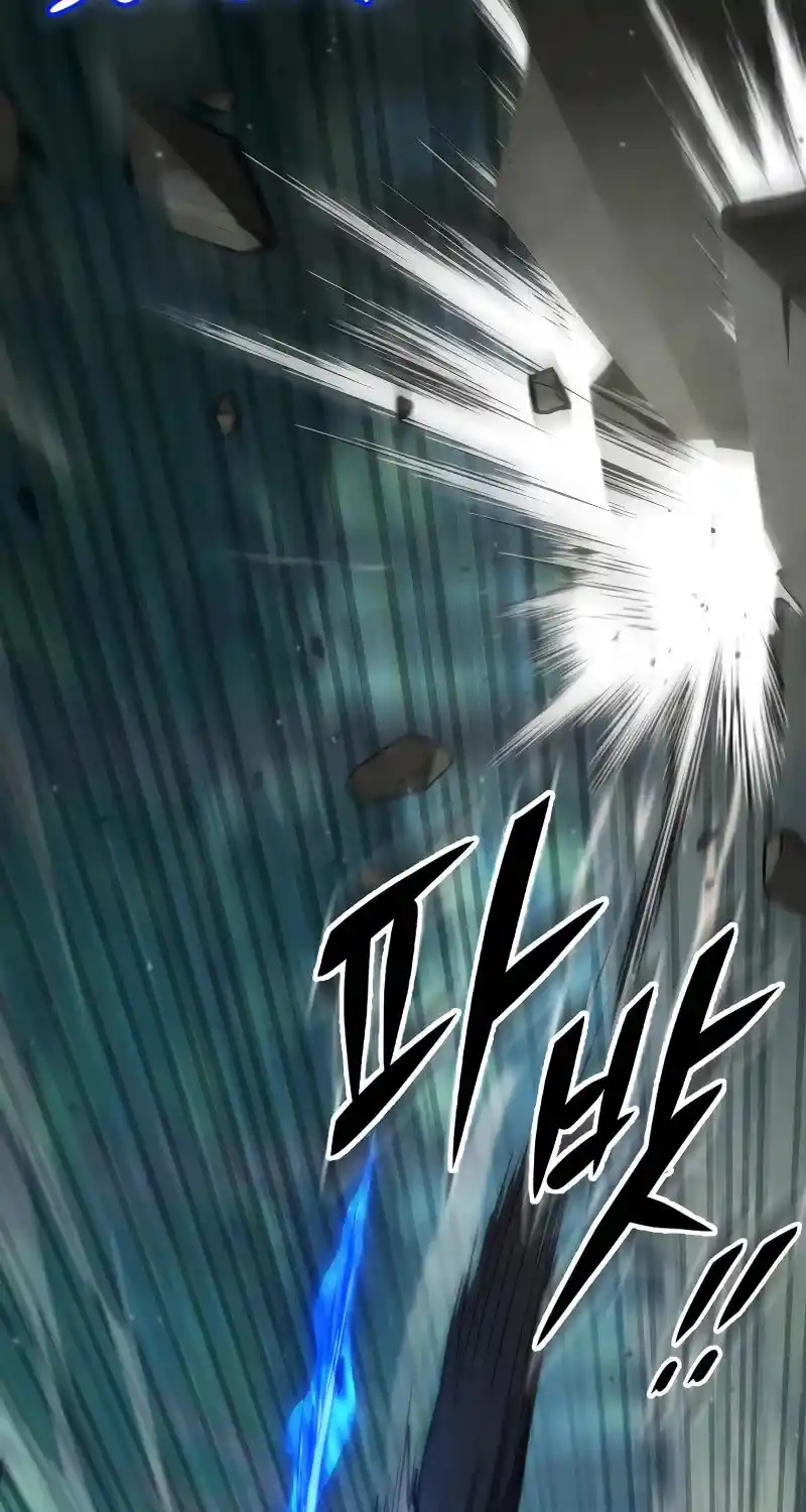 Nine Heavens Swordmaster Chapter 126