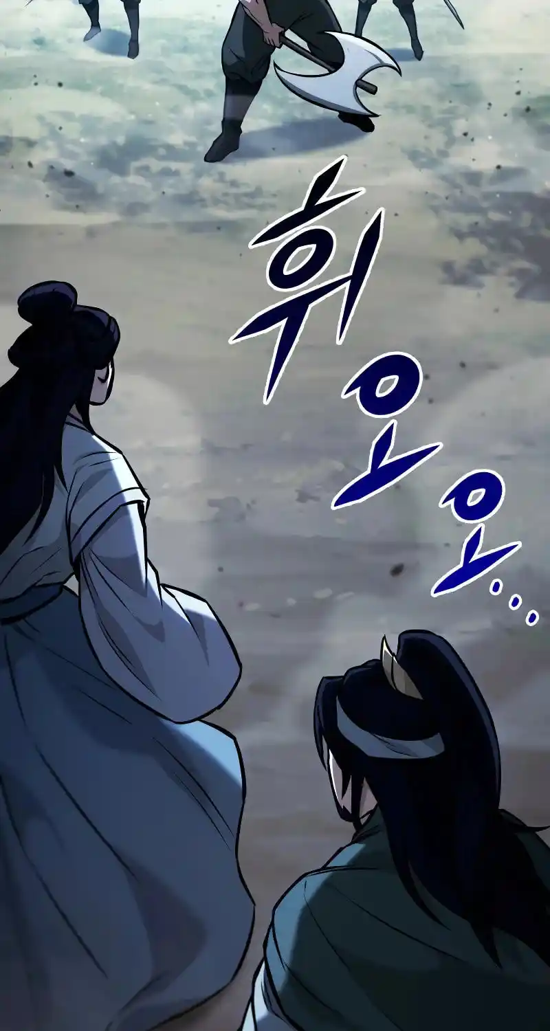 Nine Heavens Swordmaster Chapter 126