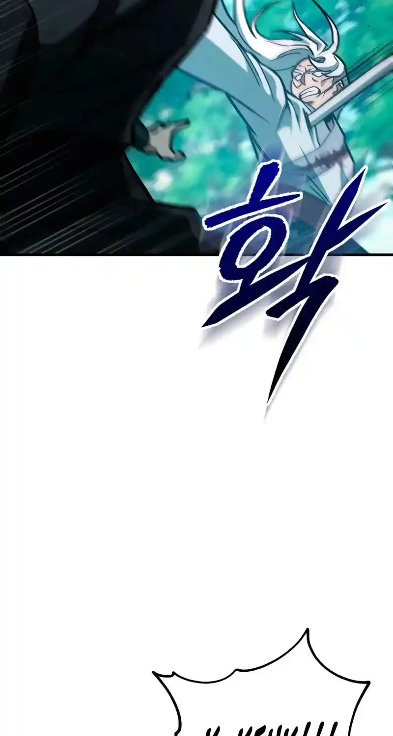 Nine Heavens Swordmaster Chapter 127