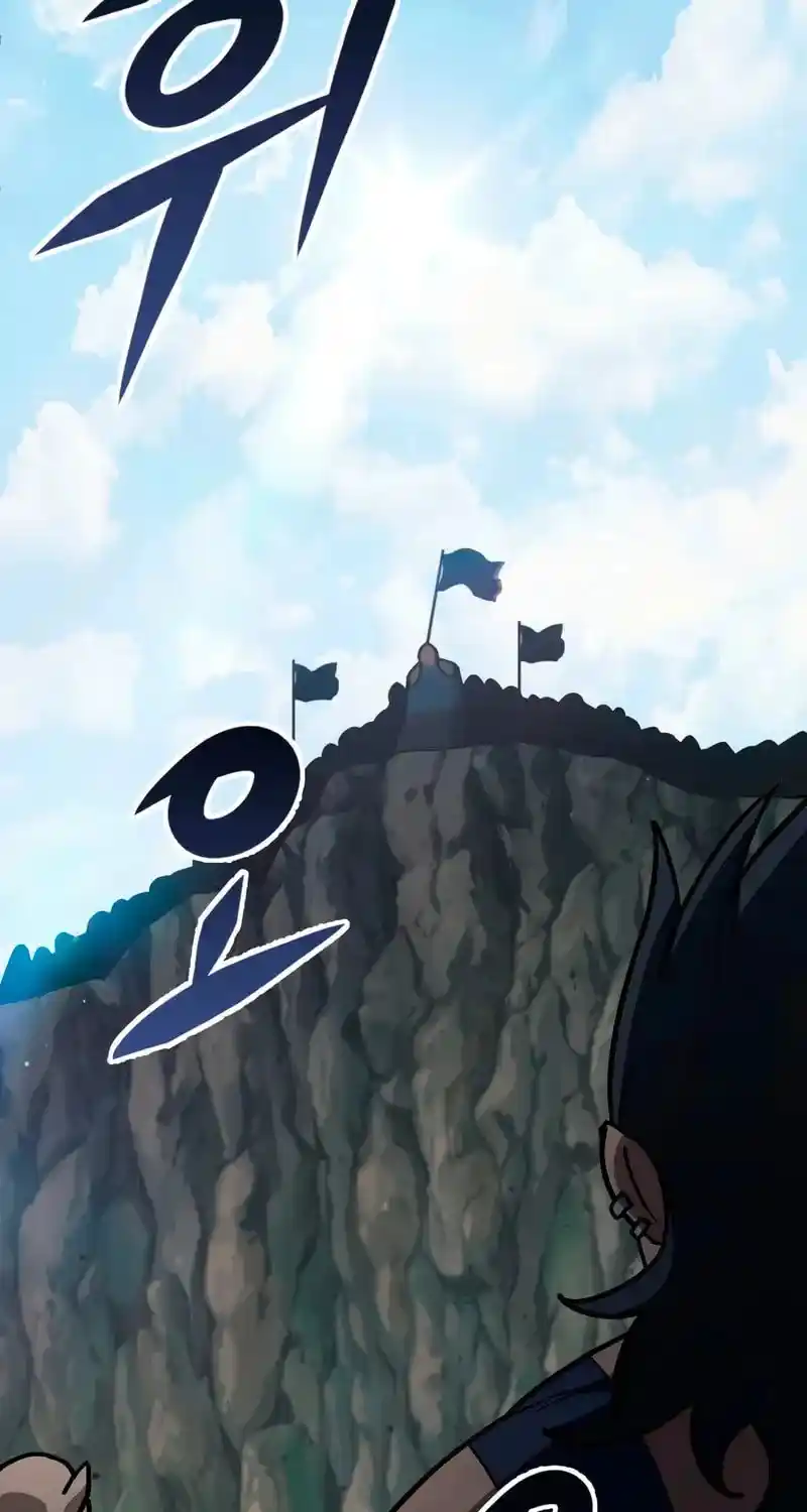 Nine Heavens Swordmaster Chapter 127