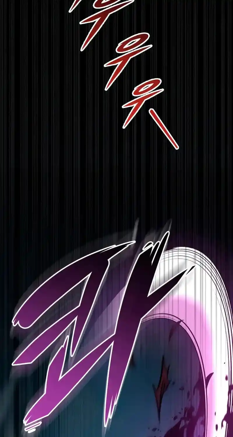 Nine Heavens Swordmaster Chapter 128