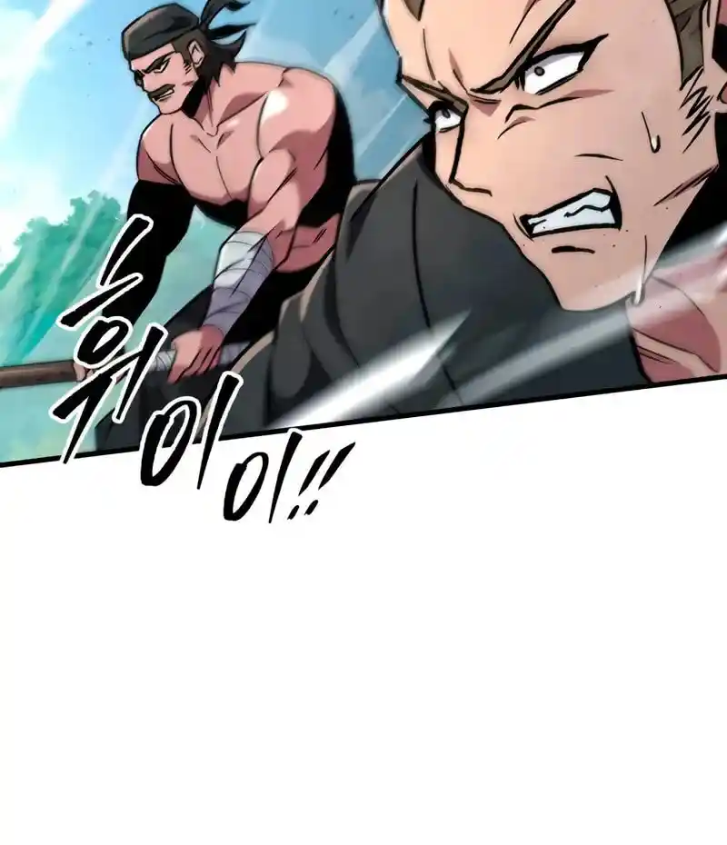 Nine Heavens Swordmaster Chapter 128