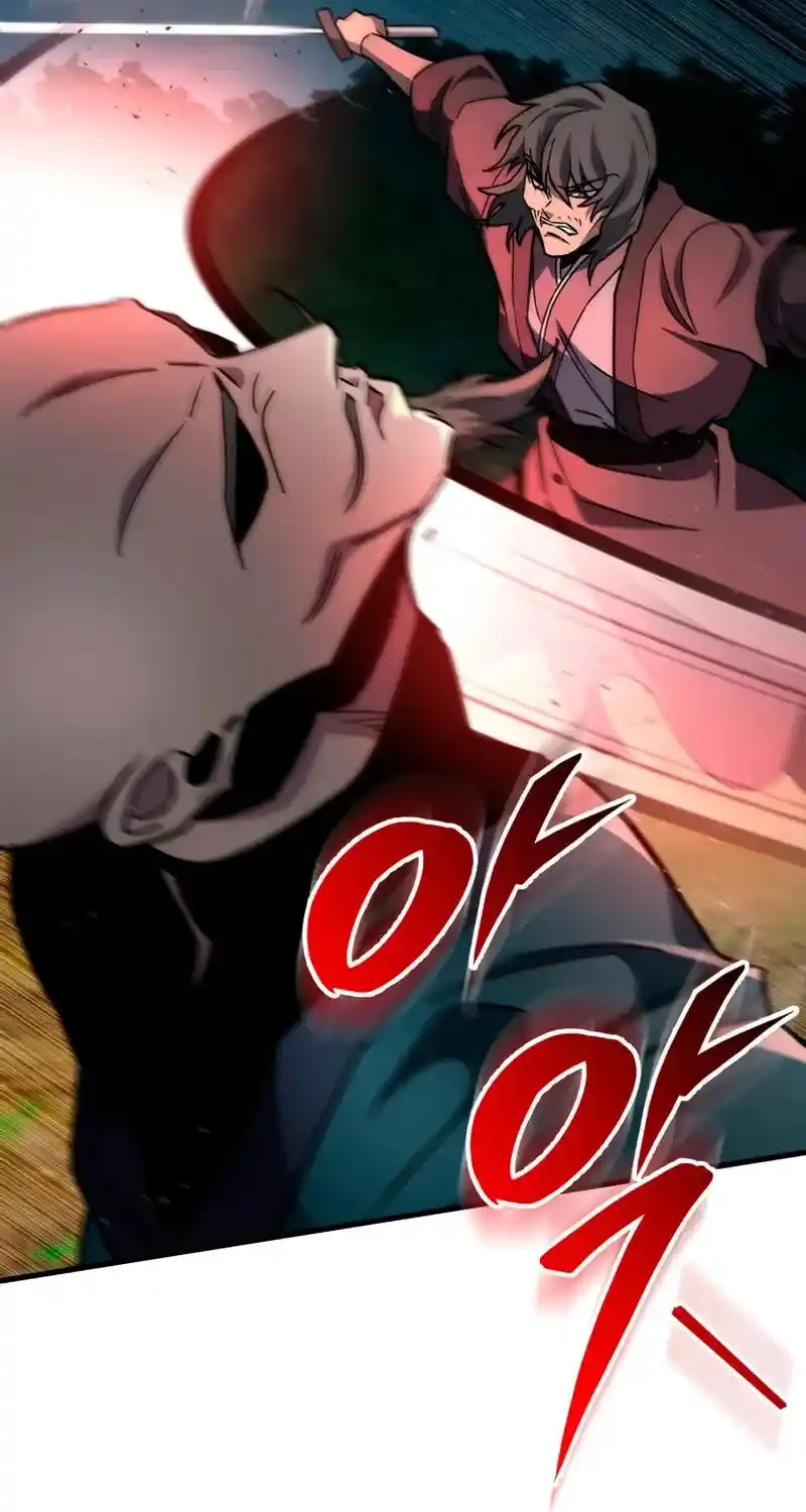 Nine Heavens Swordmaster Chapter 128