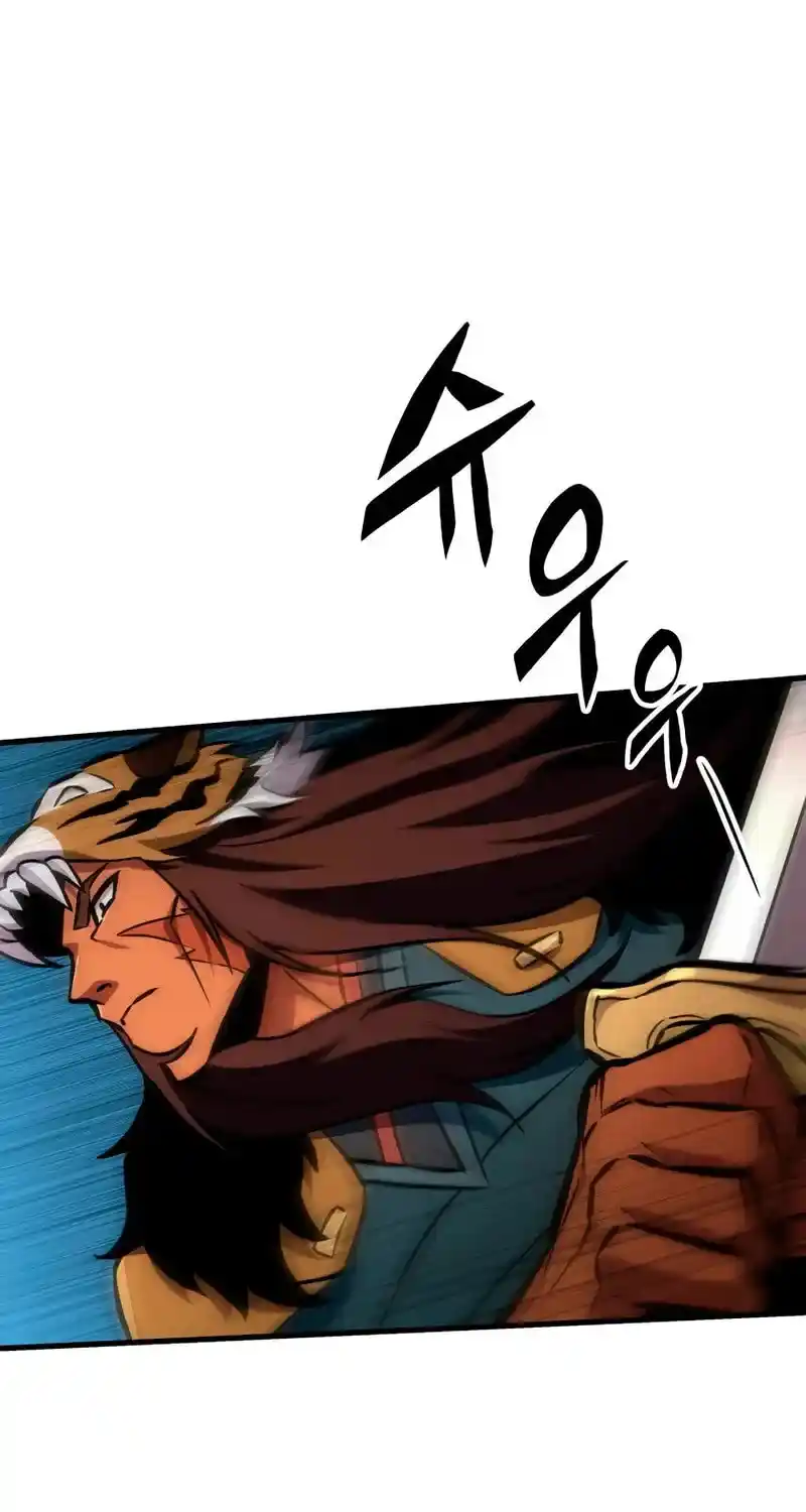 Nine Heavens Swordmaster Chapter 128