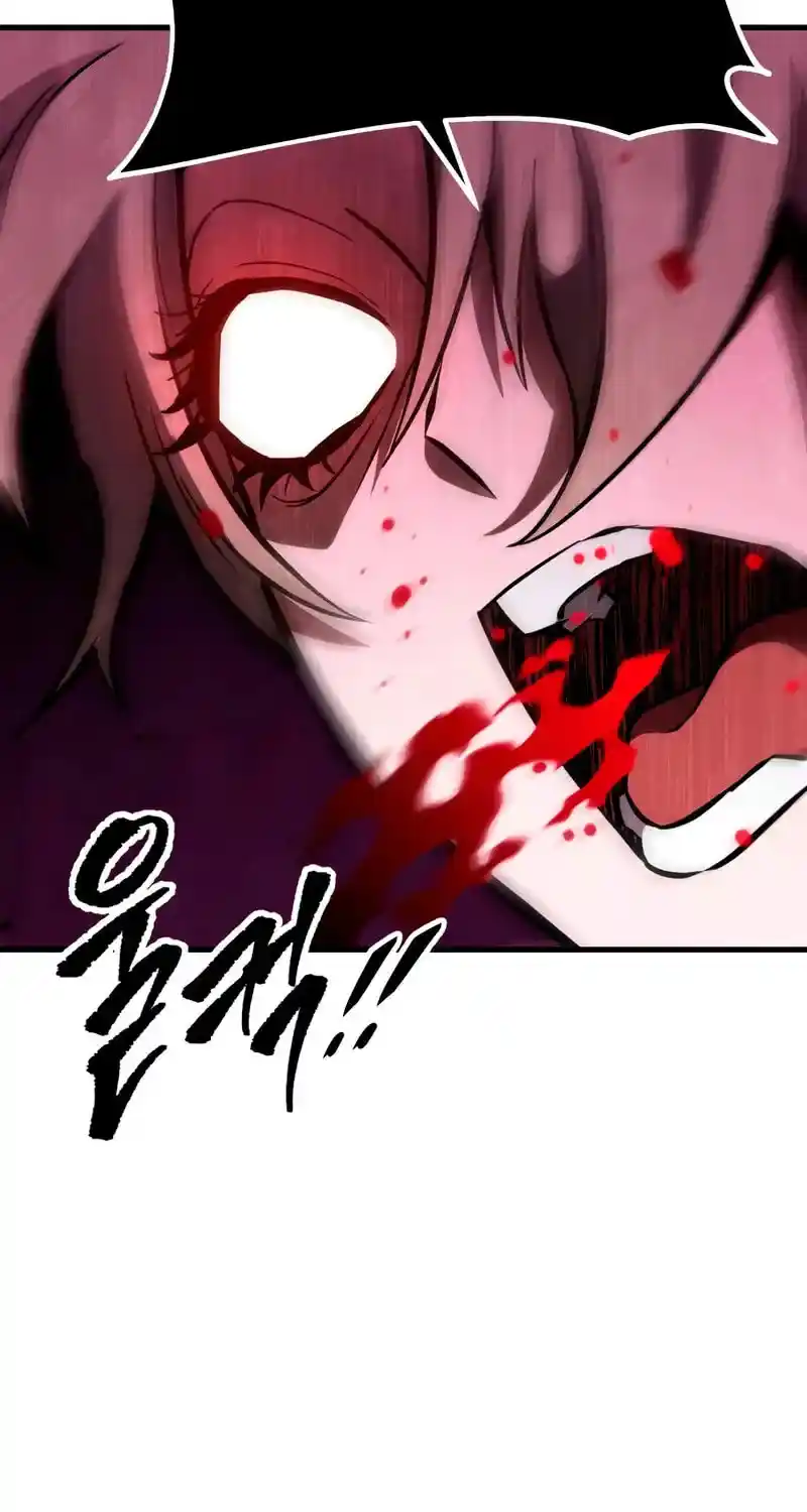 Nine Heavens Swordmaster Chapter 129