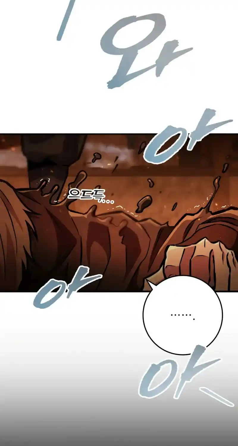 Nine Heavens Swordmaster Chapter 129