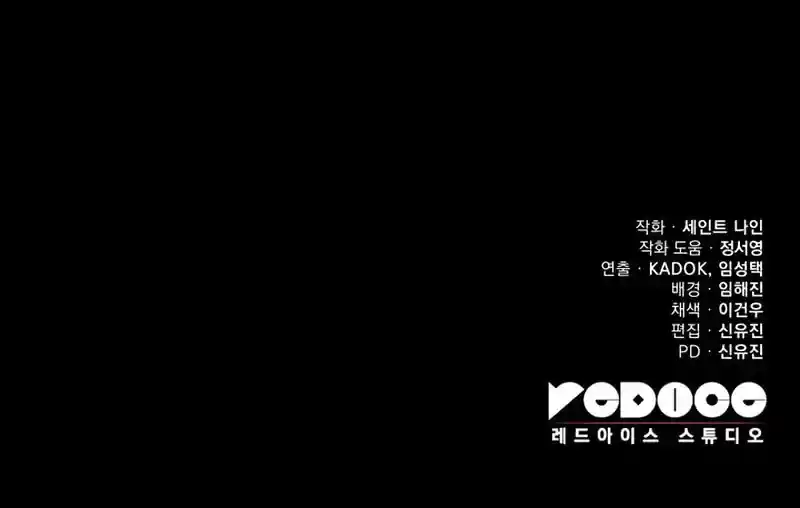 Nine Heavens Swordmaster Chapter 129