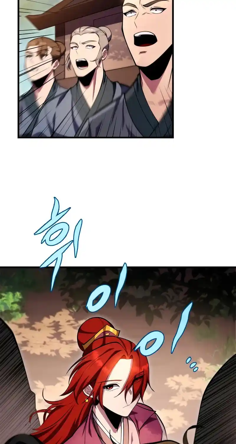 Nine Heavens Swordmaster Chapter 75