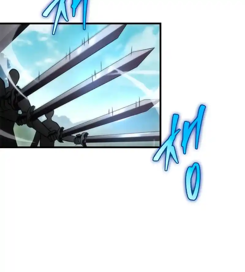 Nine Heavens Swordmaster Chapter 75