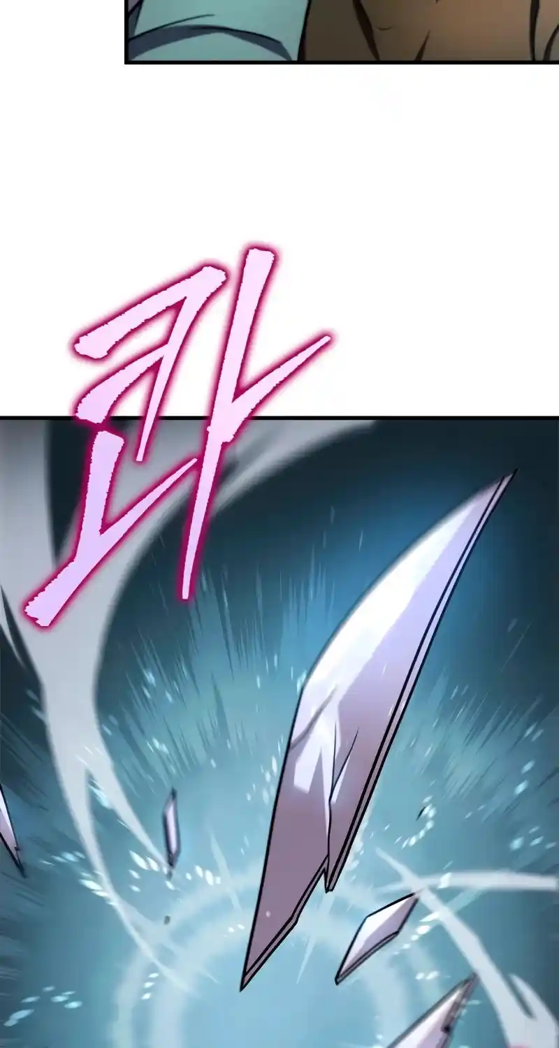 Nine Heavens Swordmaster Chapter 75