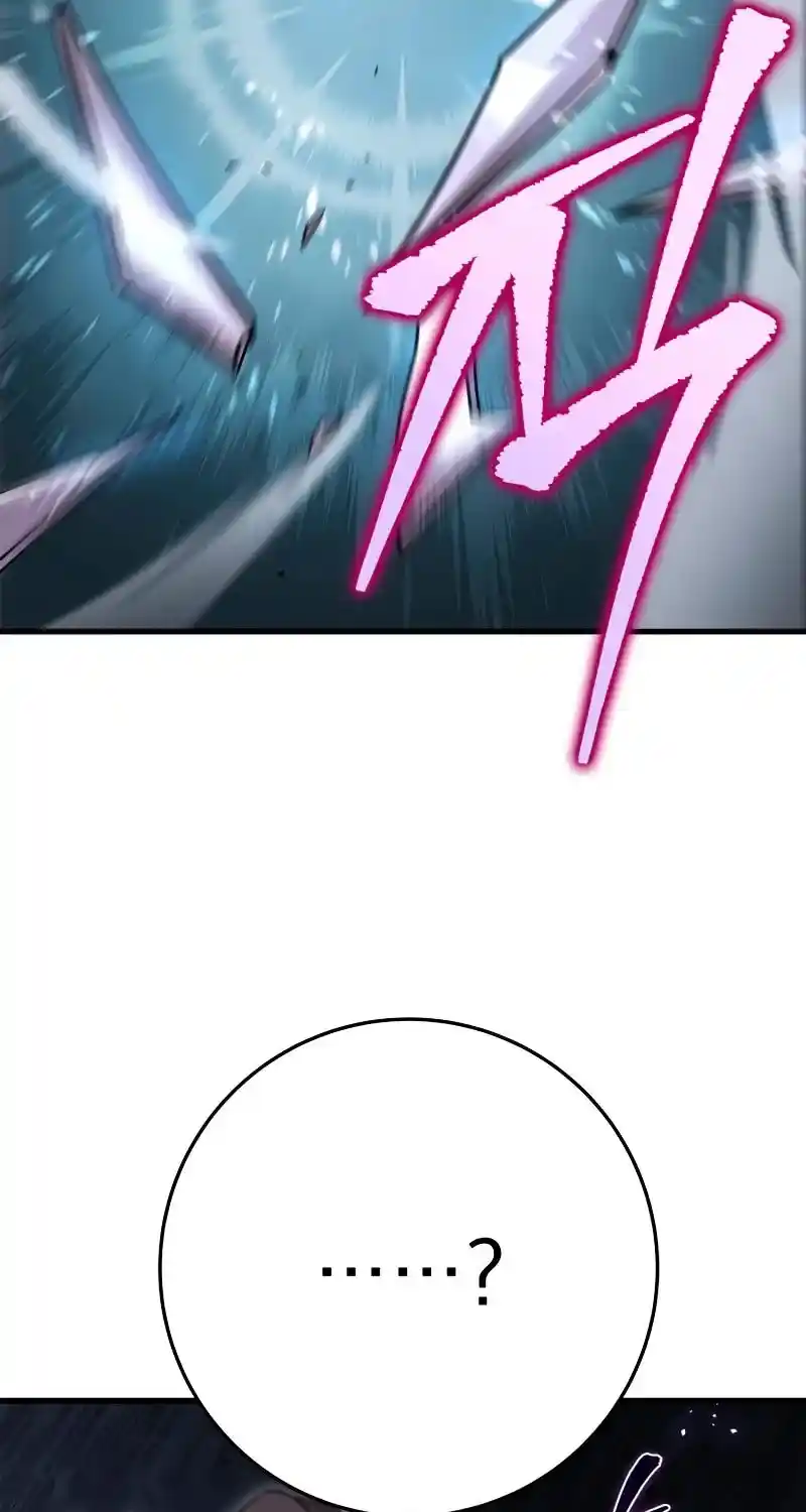 Nine Heavens Swordmaster Chapter 75