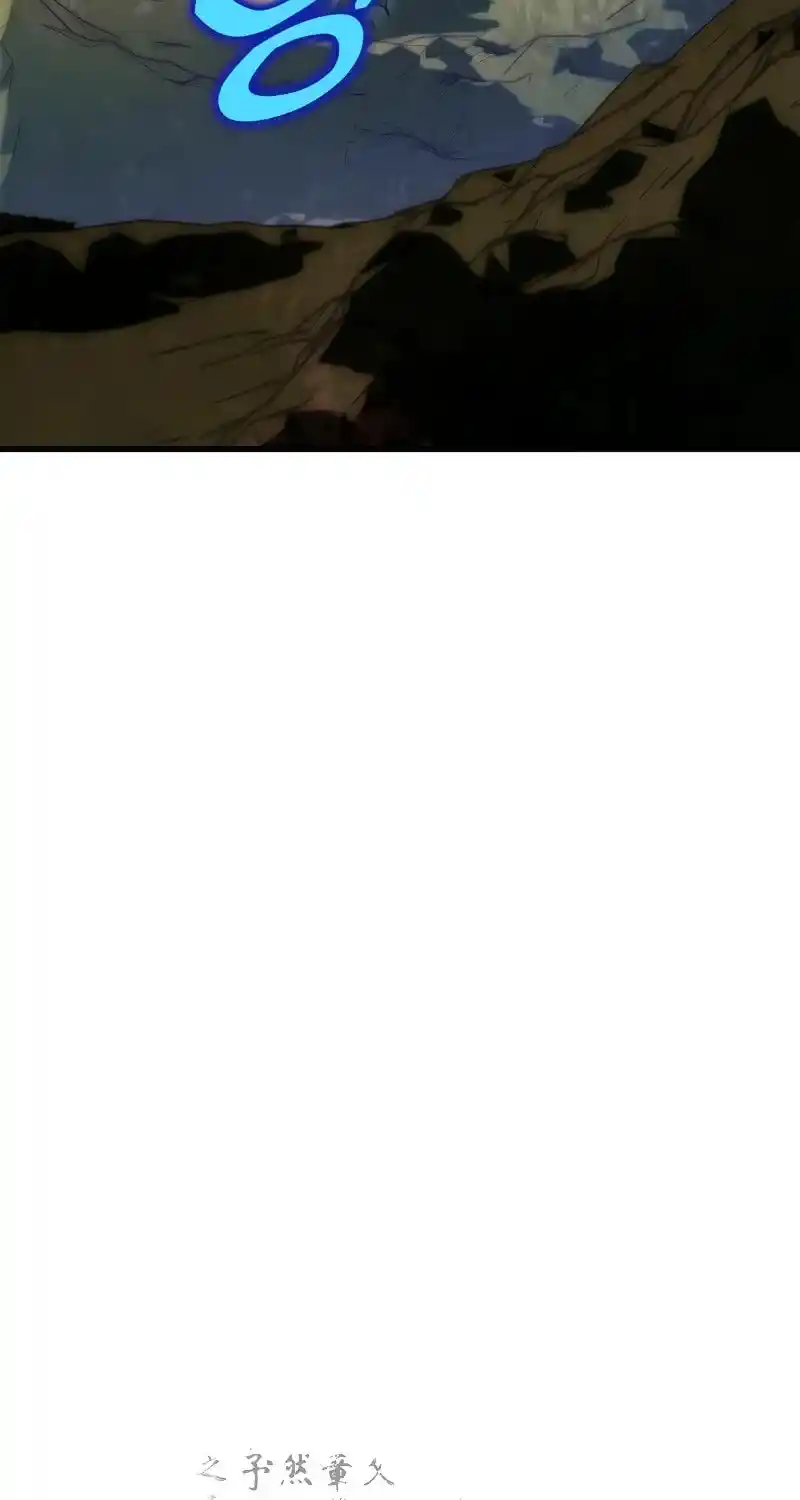 Nine Heavens Swordmaster Chapter 75