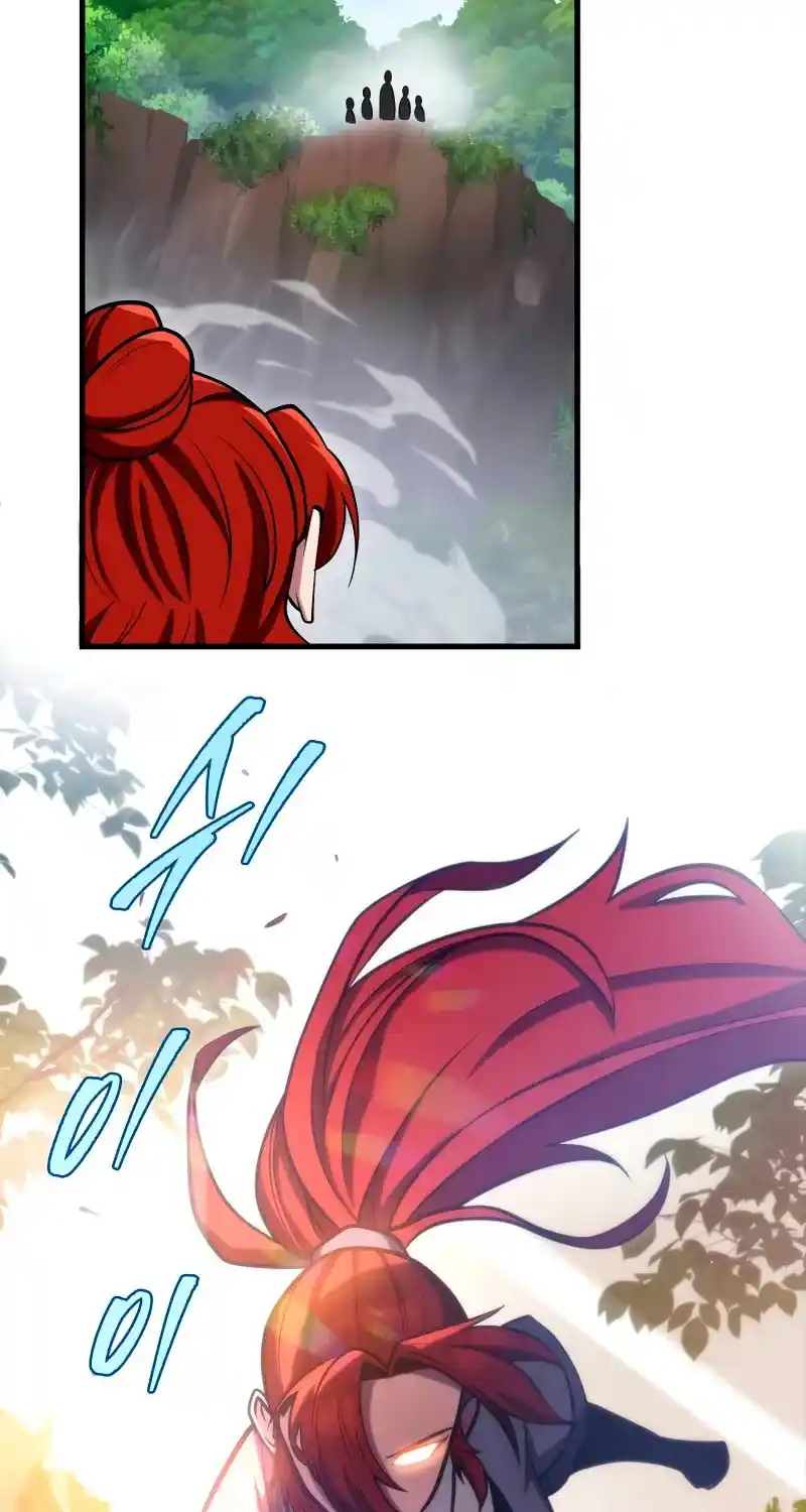 Nine Heavens Swordmaster Chapter 75