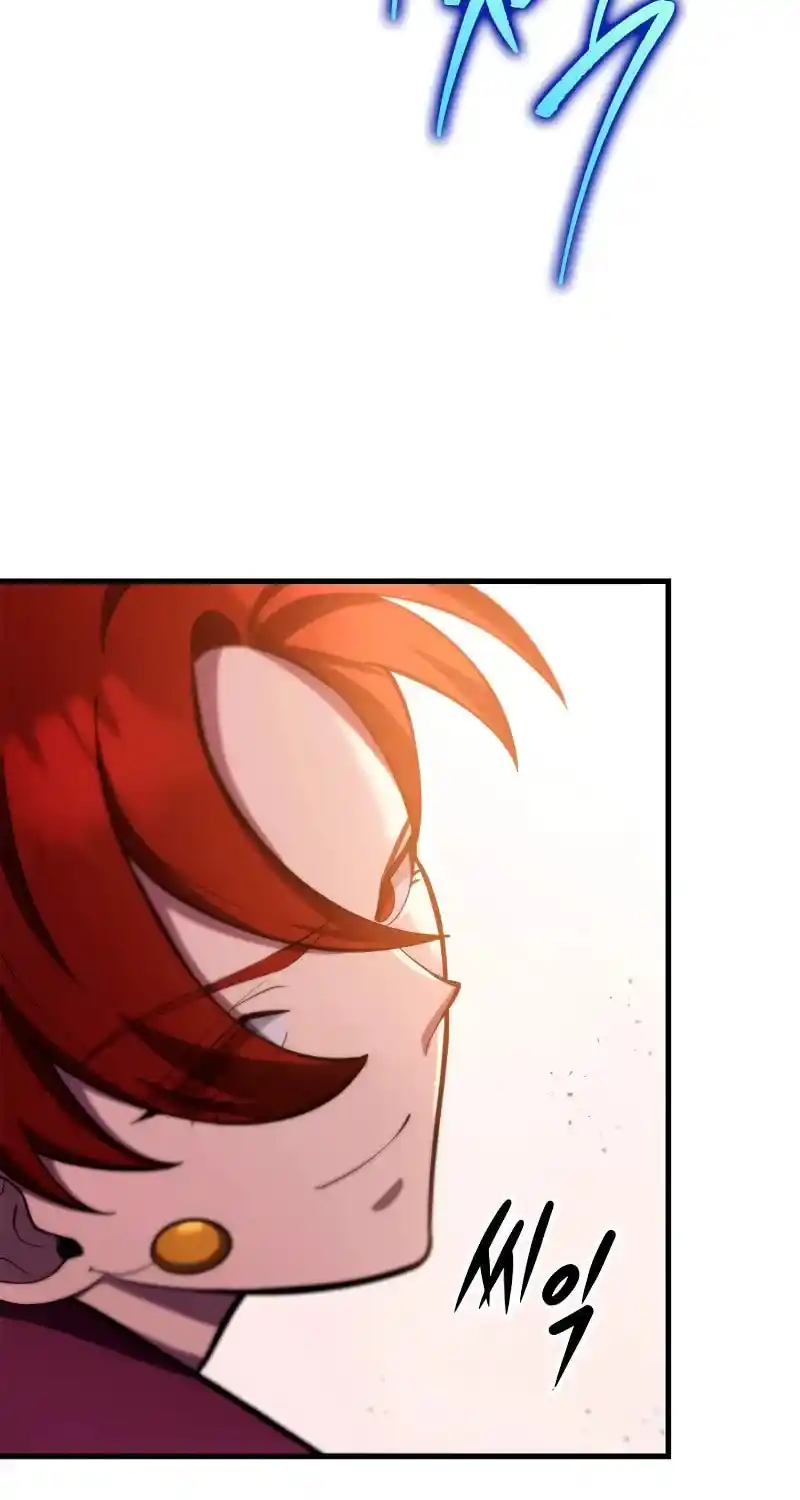 Nine Heavens Swordmaster Chapter 76