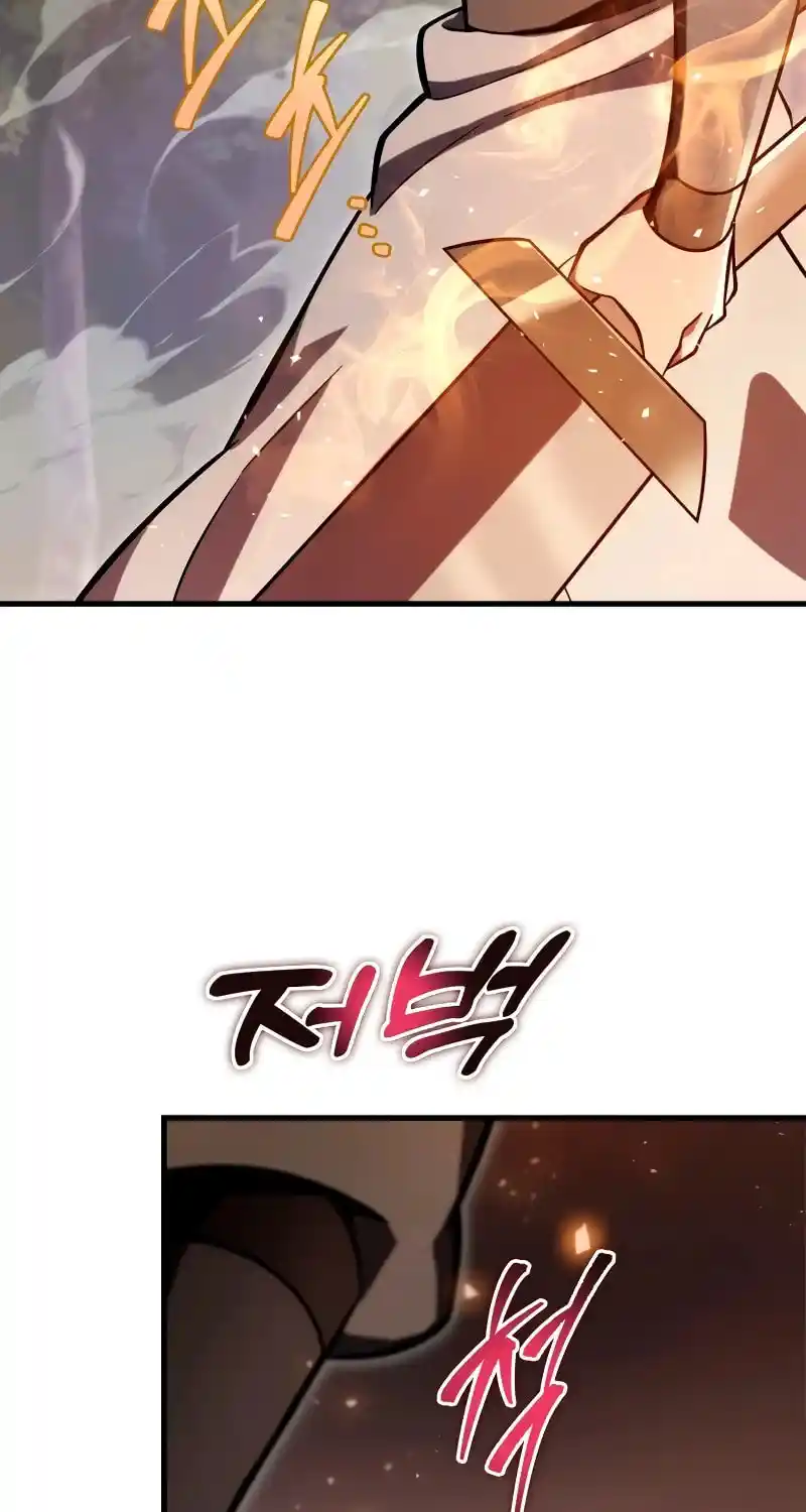 Nine Heavens Swordmaster Chapter 76