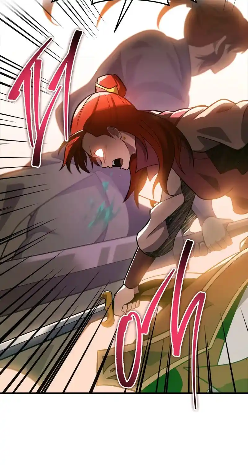 Nine Heavens Swordmaster Chapter 77