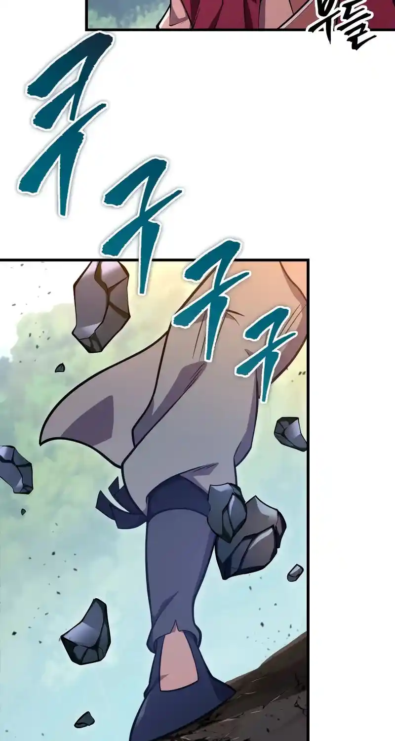 Nine Heavens Swordmaster Chapter 77