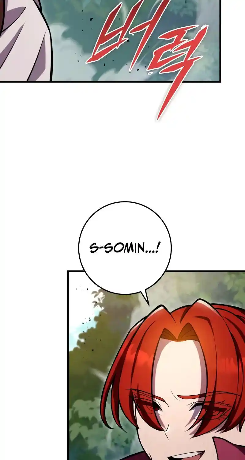 Nine Heavens Swordmaster Chapter 77