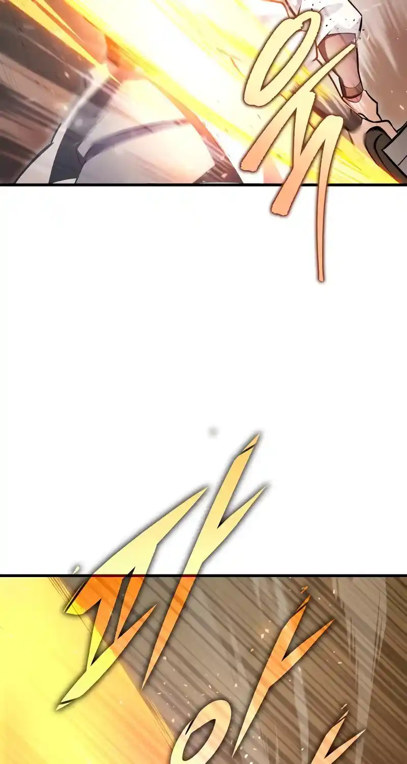 Nine Heavens Swordmaster Chapter 77