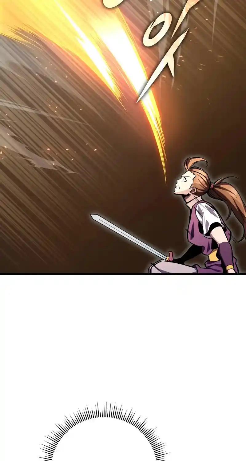 Nine Heavens Swordmaster Chapter 77