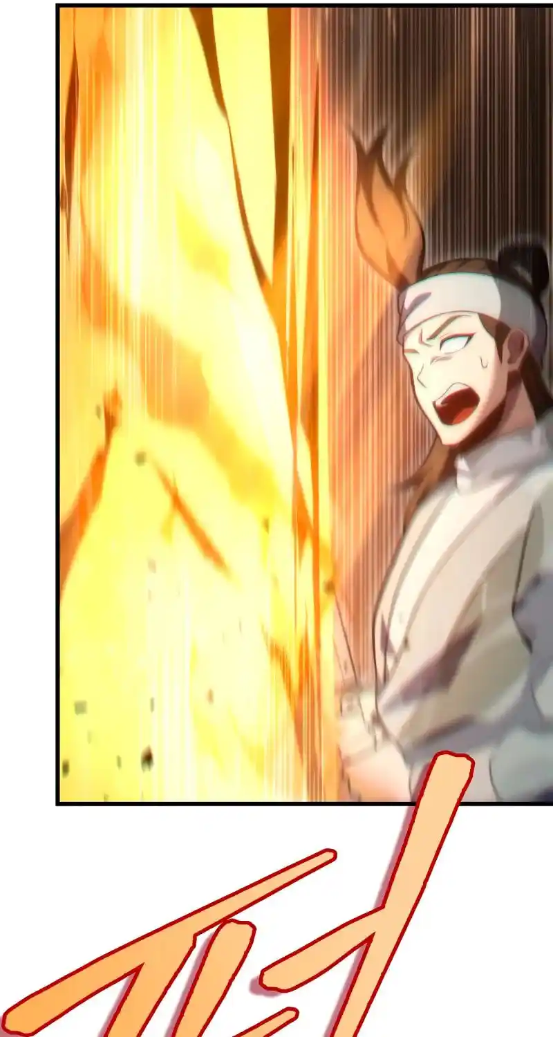 Nine Heavens Swordmaster Chapter 77