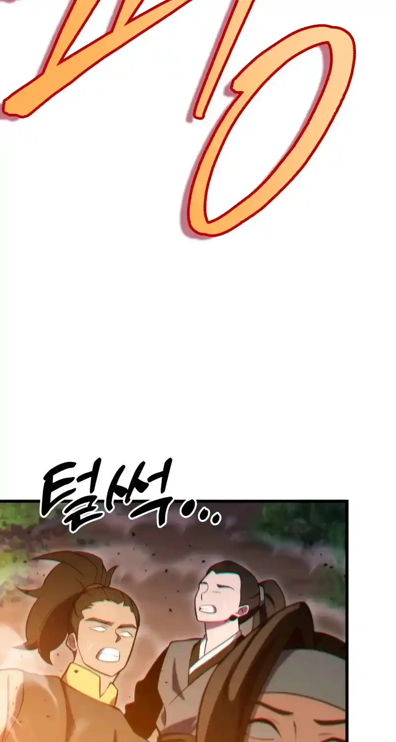 Nine Heavens Swordmaster Chapter 77