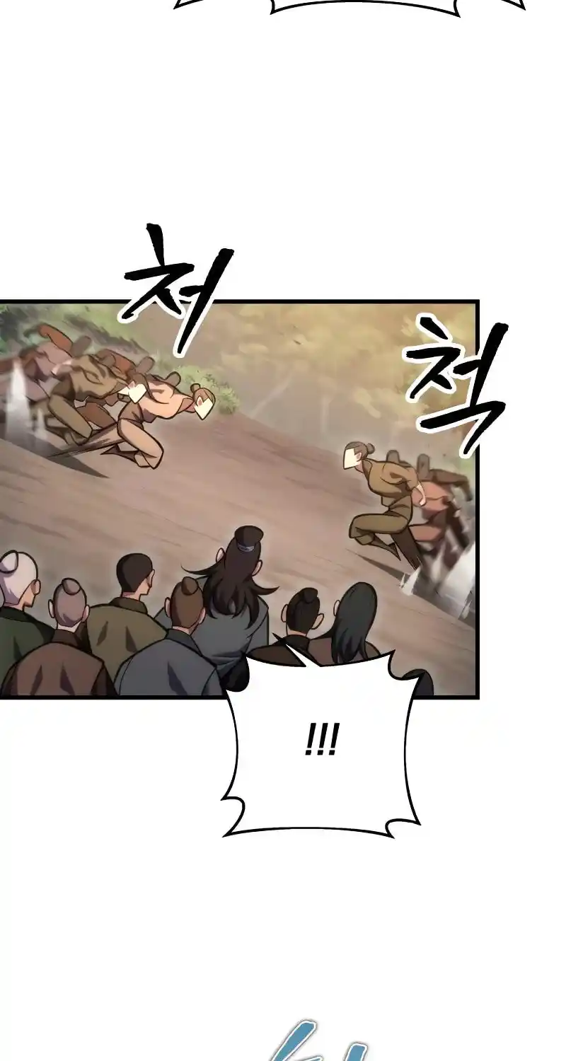 Nine Heavens Swordmaster Chapter 77