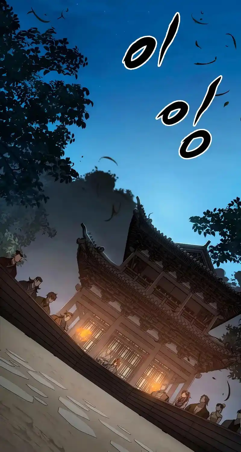 Nine Heavens Swordmaster Chapter 78