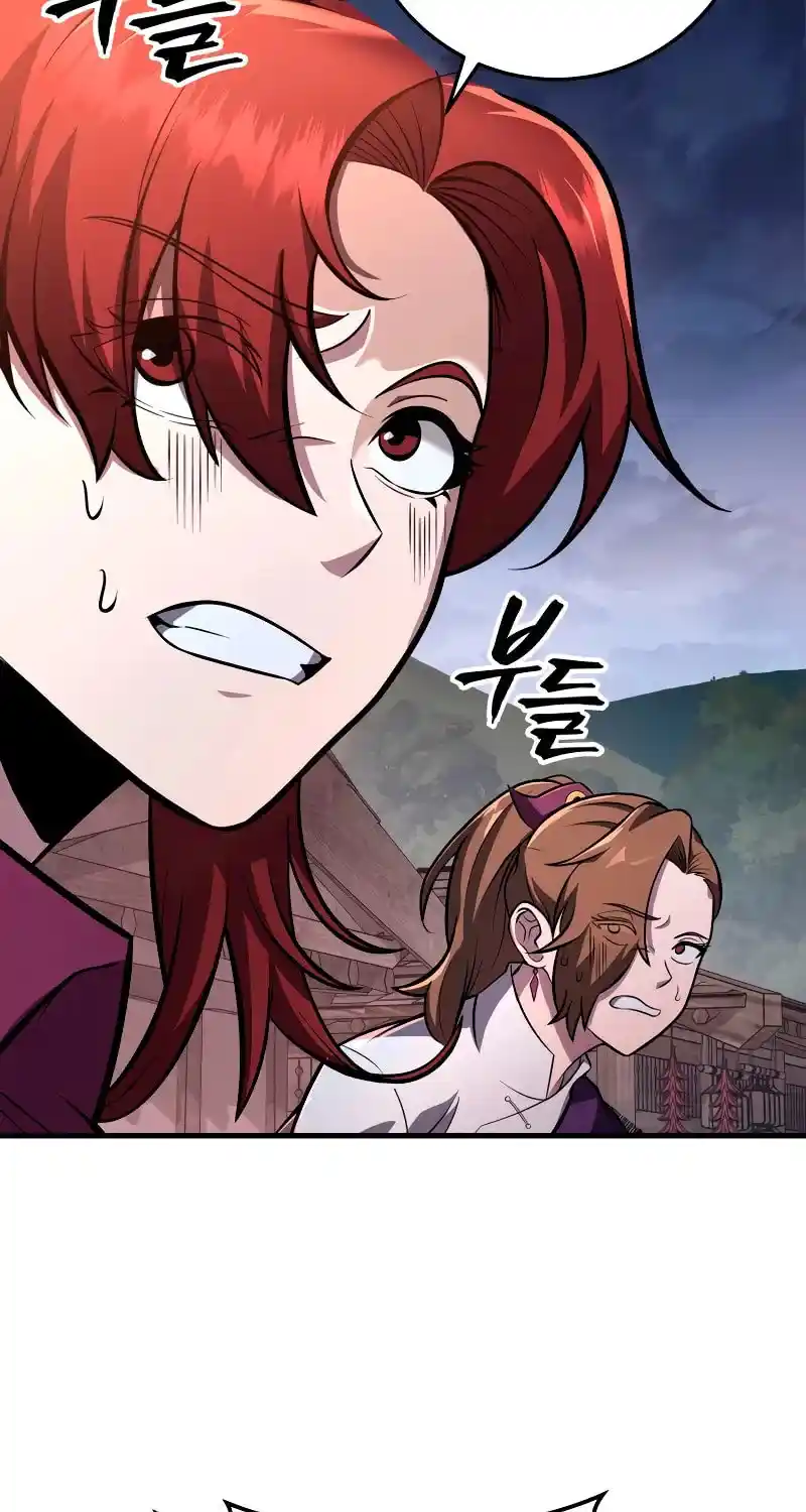 Nine Heavens Swordmaster Chapter 79