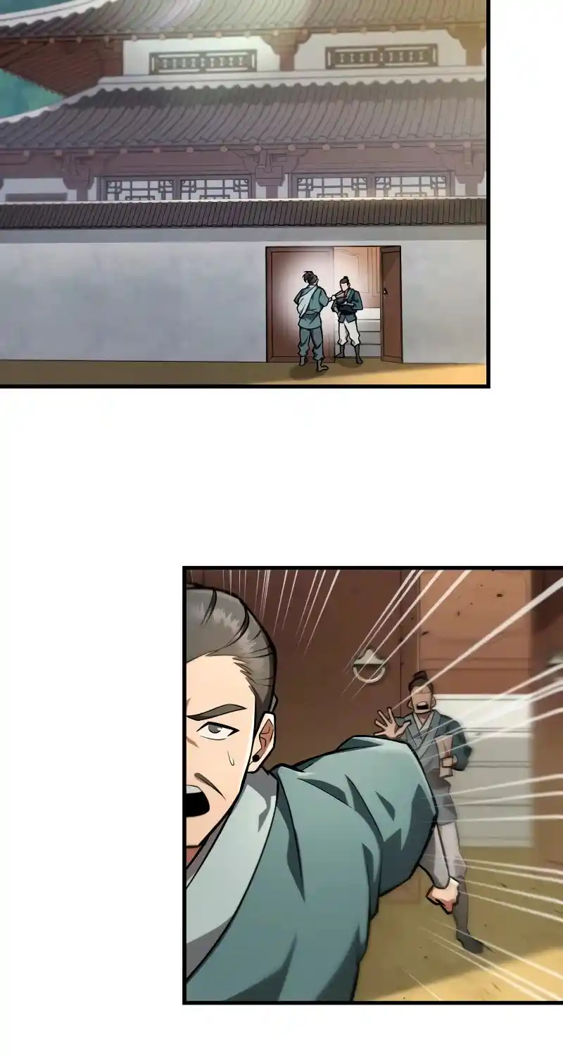 Nine Heavens Swordmaster Chapter 79