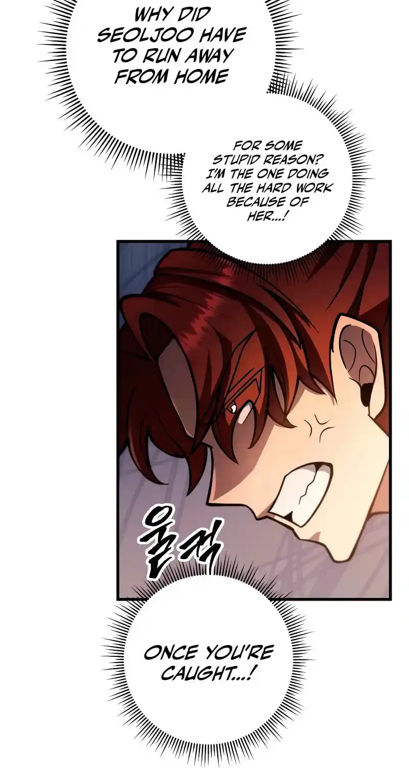 Nine Heavens Swordmaster Chapter 79