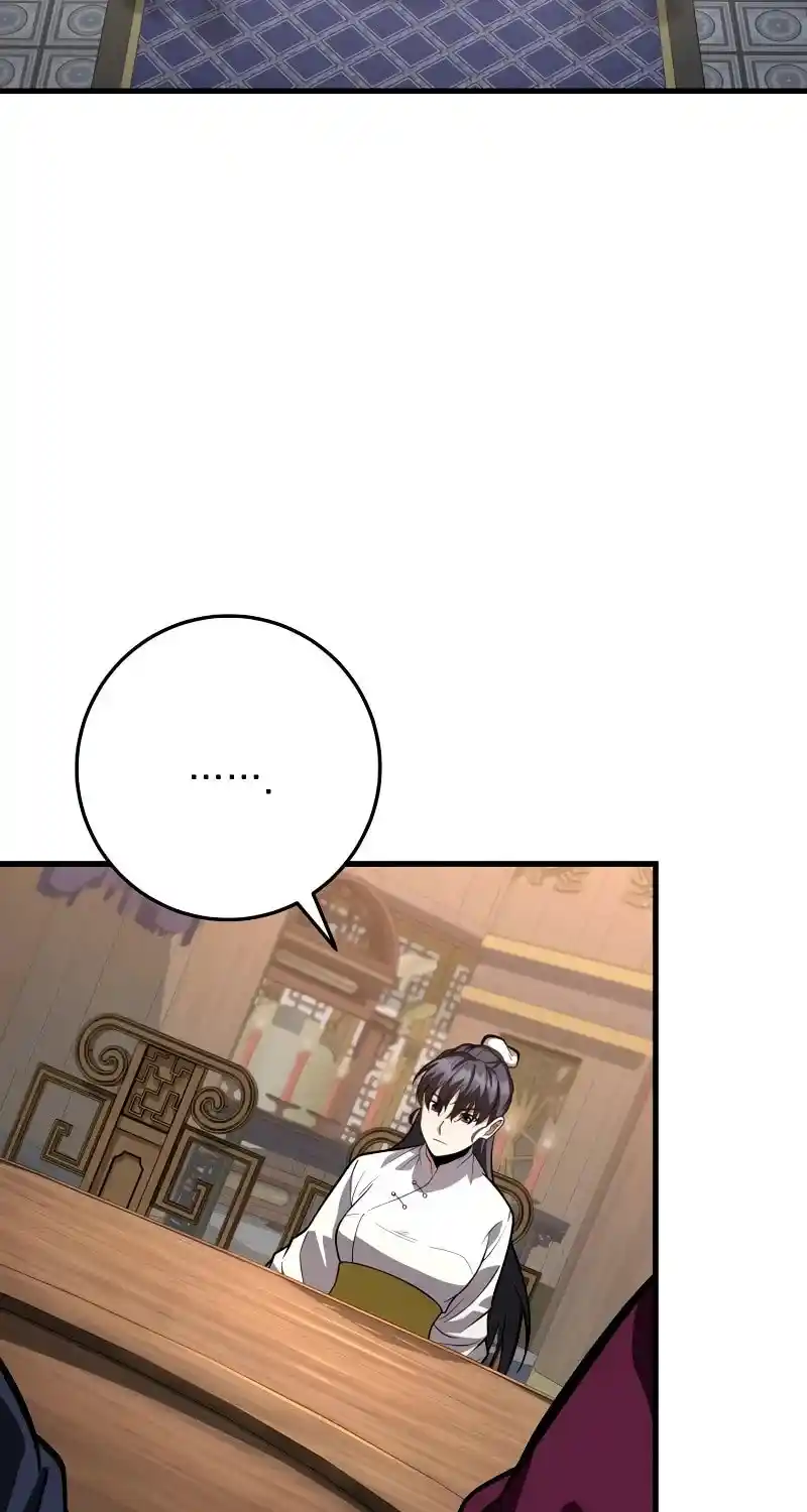 Nine Heavens Swordmaster Chapter 79