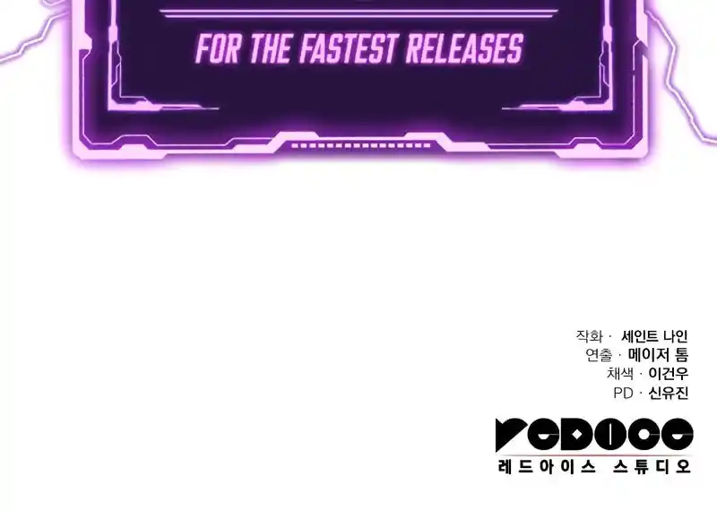 Nine Heavens Swordmaster Chapter 79