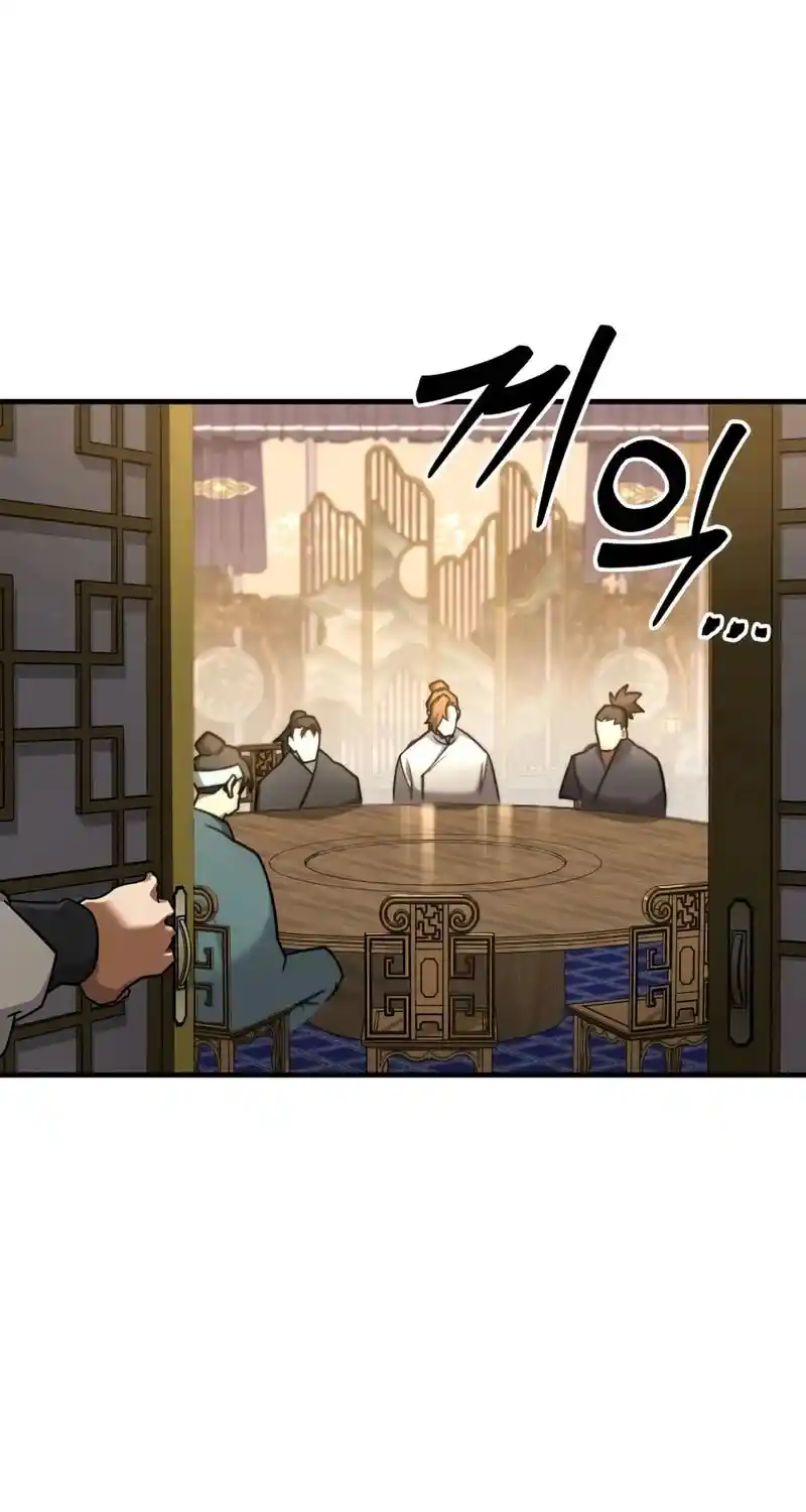 Nine Heavens Swordmaster Chapter 80