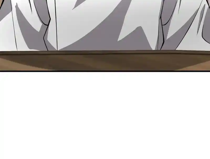 Nine Heavens Swordmaster Chapter 80