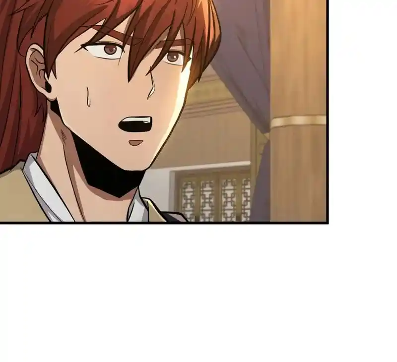 Nine Heavens Swordmaster Chapter 80