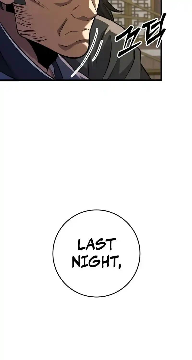 Nine Heavens Swordmaster Chapter 80