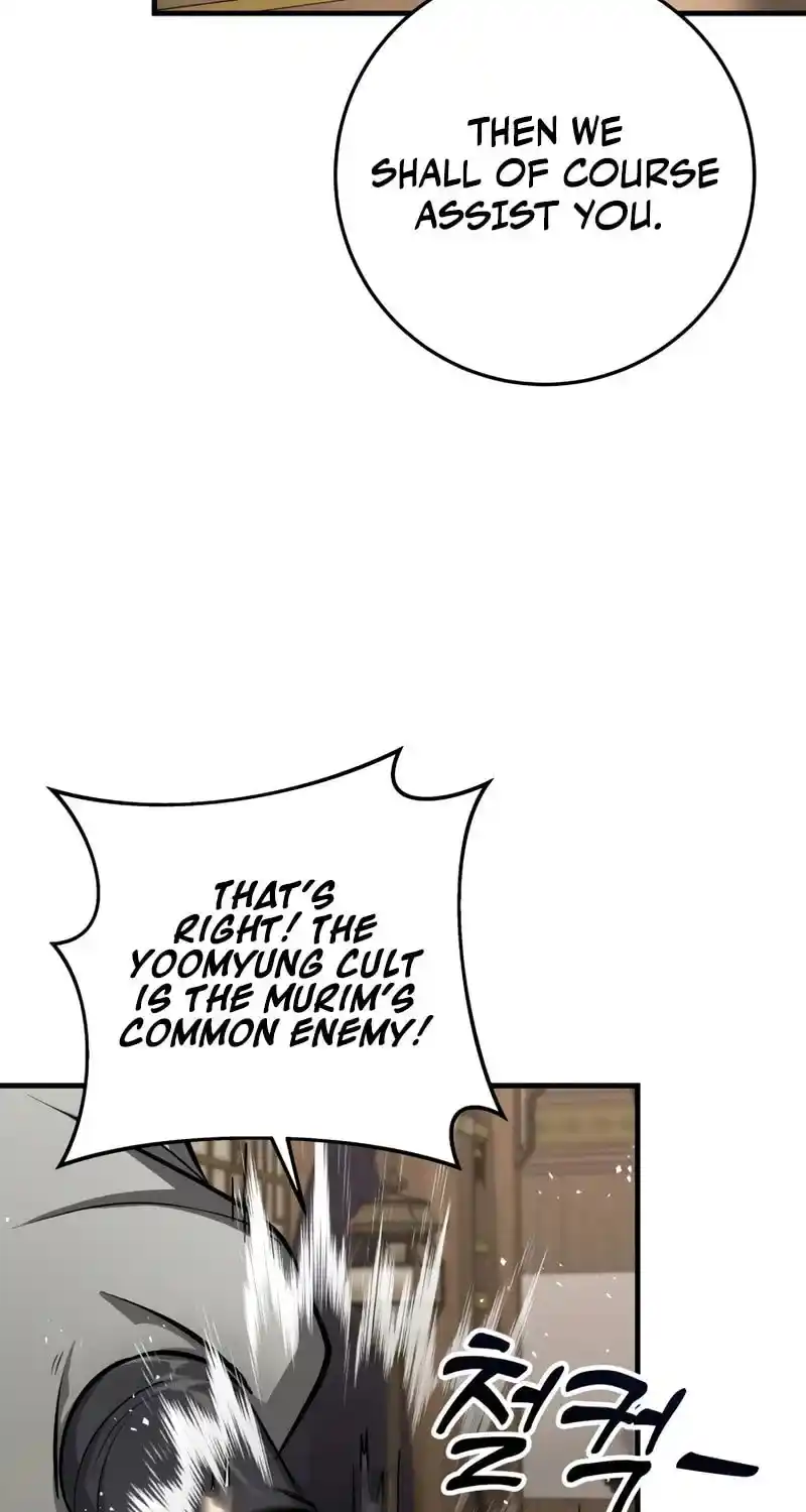 Nine Heavens Swordmaster Chapter 80