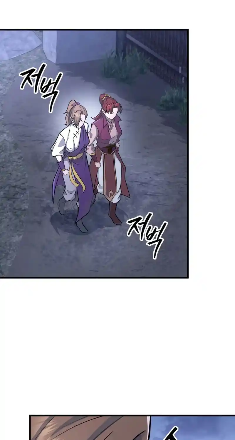 Nine Heavens Swordmaster Chapter 80