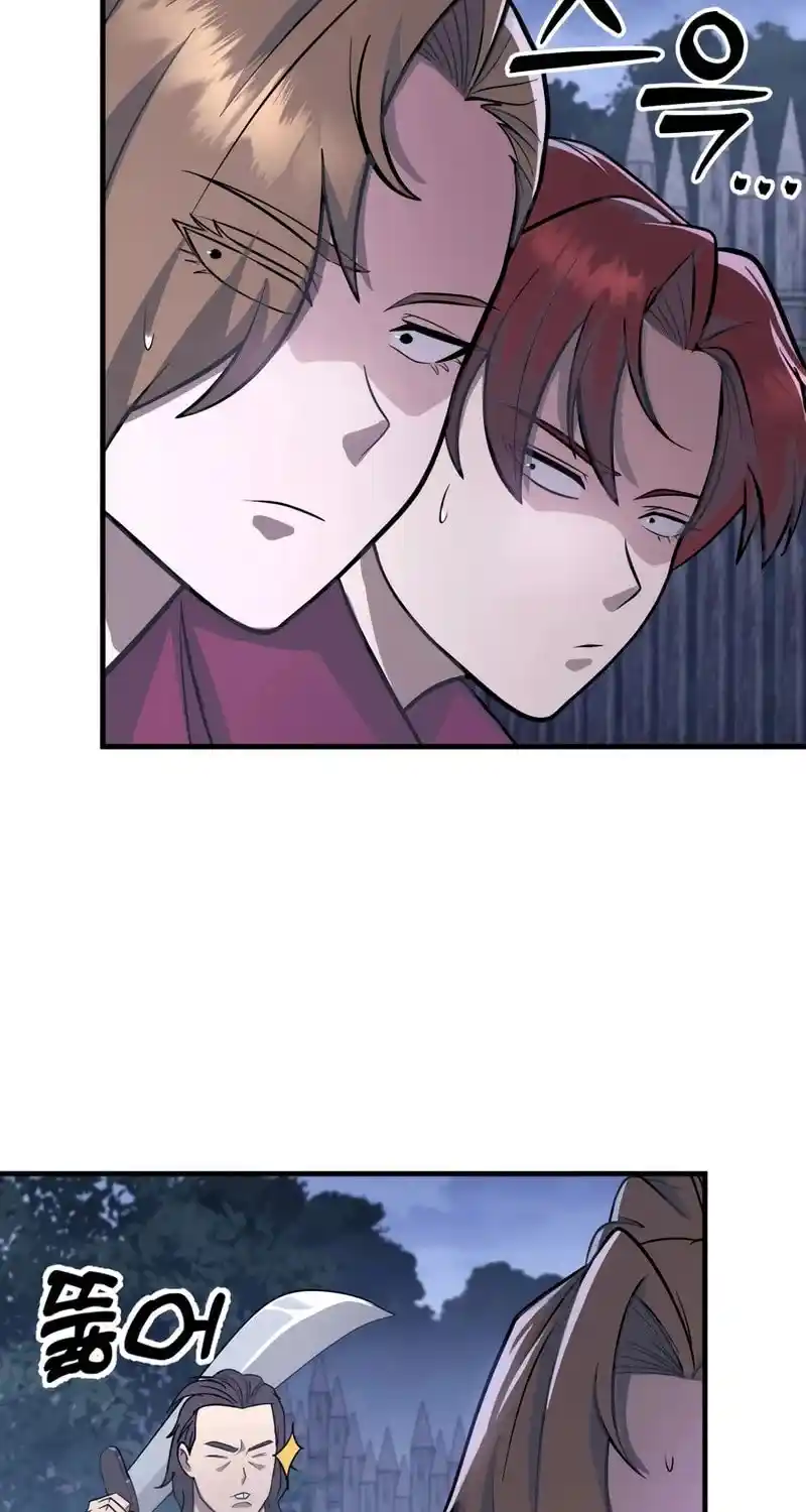 Nine Heavens Swordmaster Chapter 80