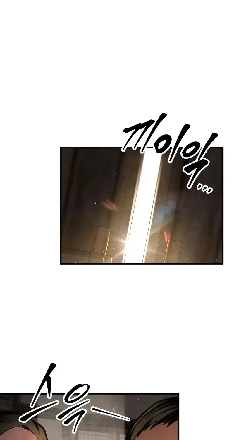 Nine Heavens Swordmaster Chapter 81