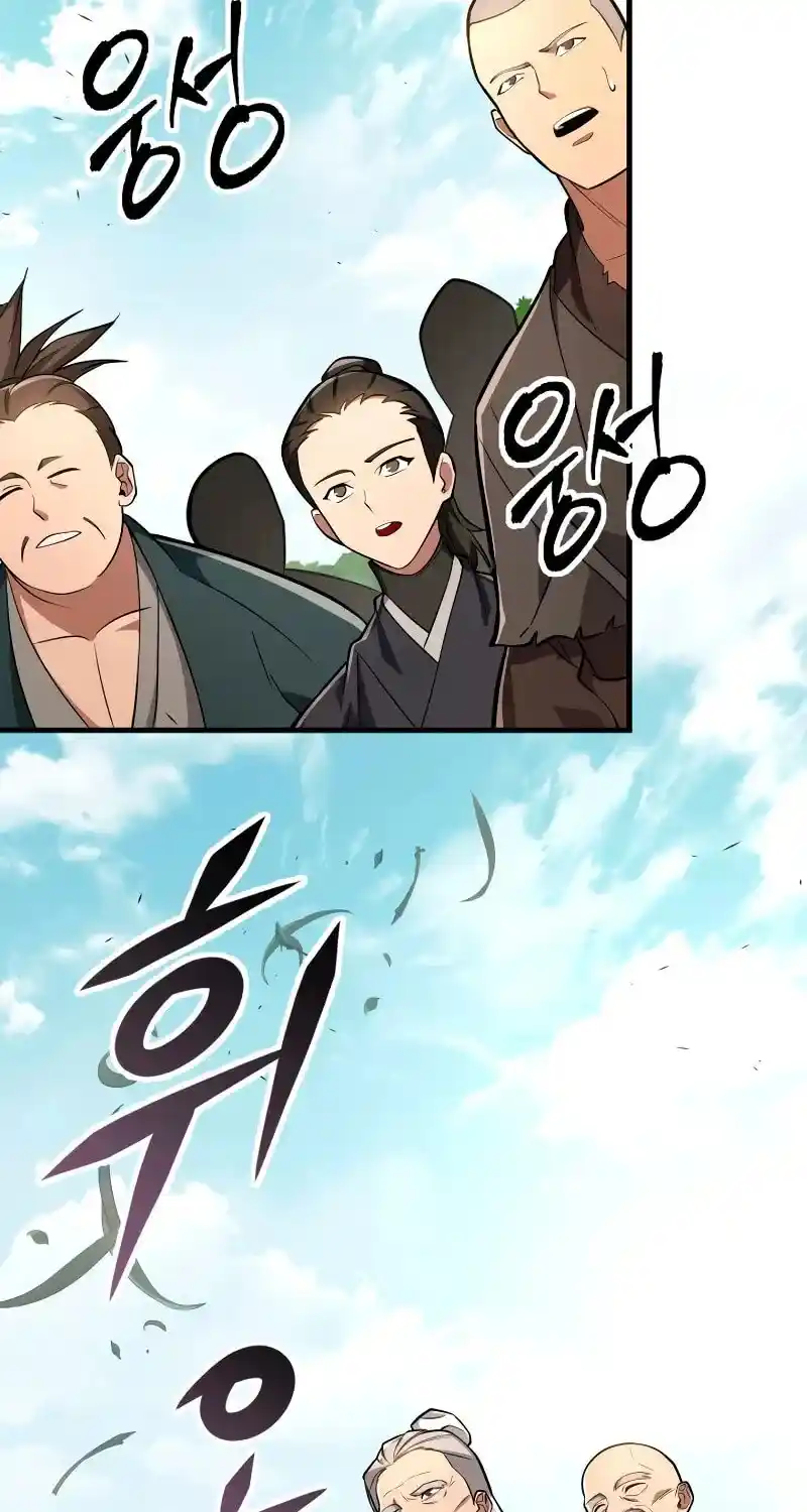 Nine Heavens Swordmaster Chapter 81