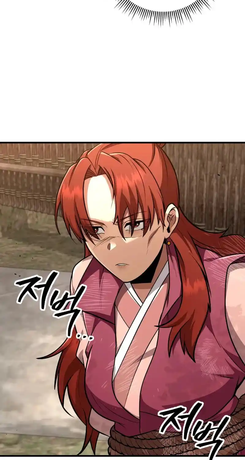 Nine Heavens Swordmaster Chapter 81