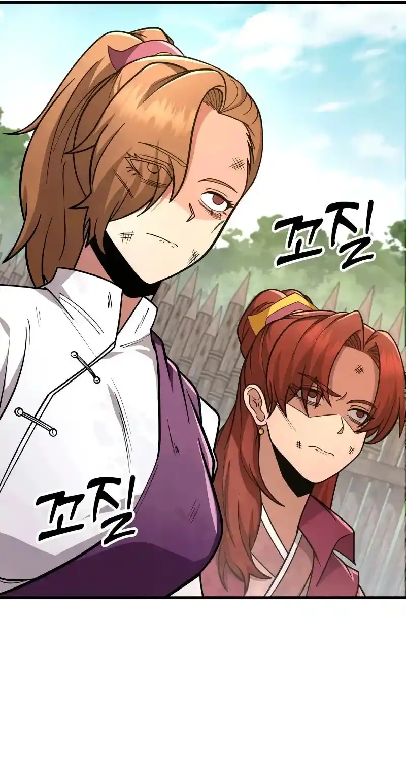 Nine Heavens Swordmaster Chapter 81