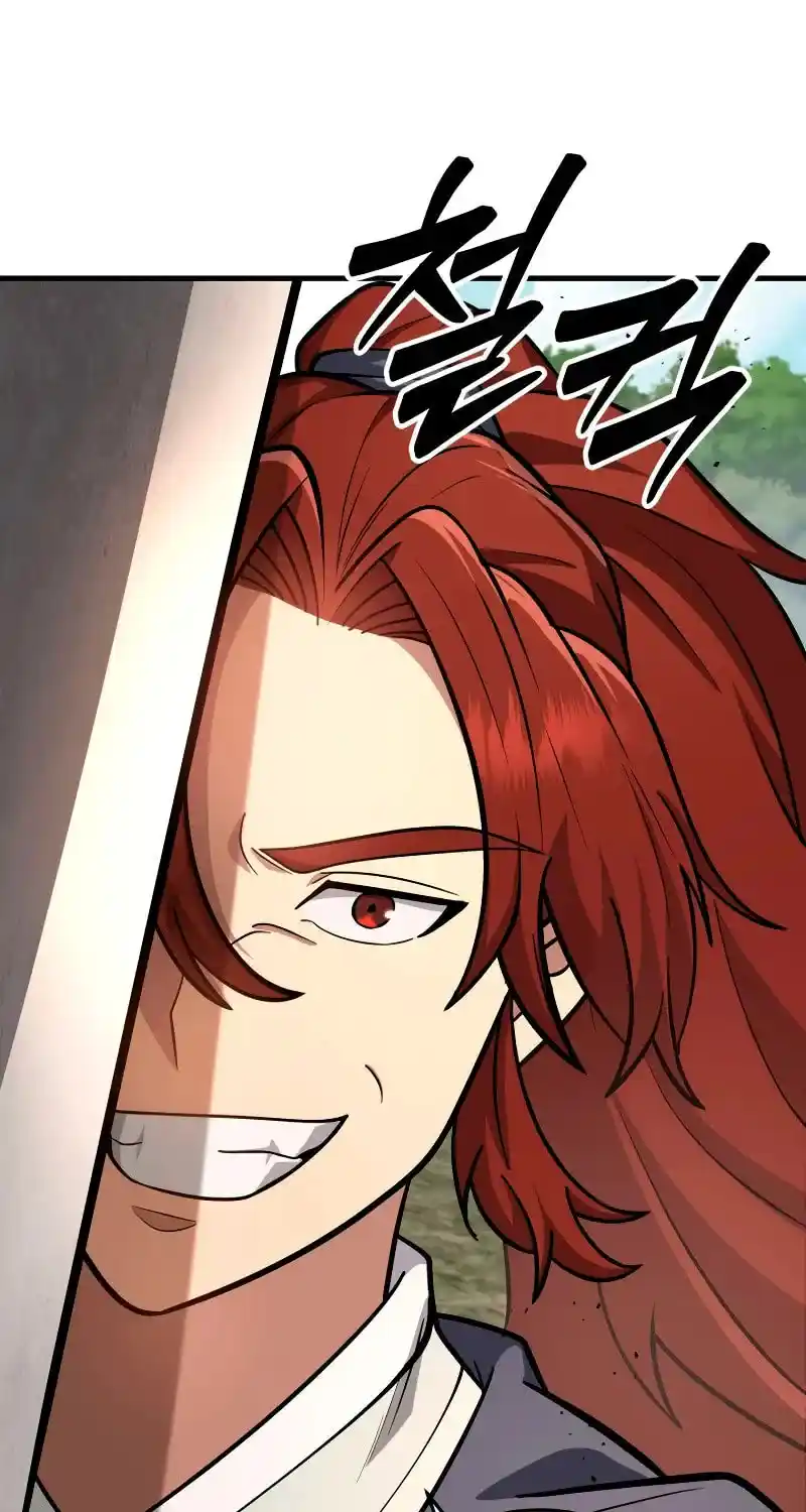 Nine Heavens Swordmaster Chapter 81