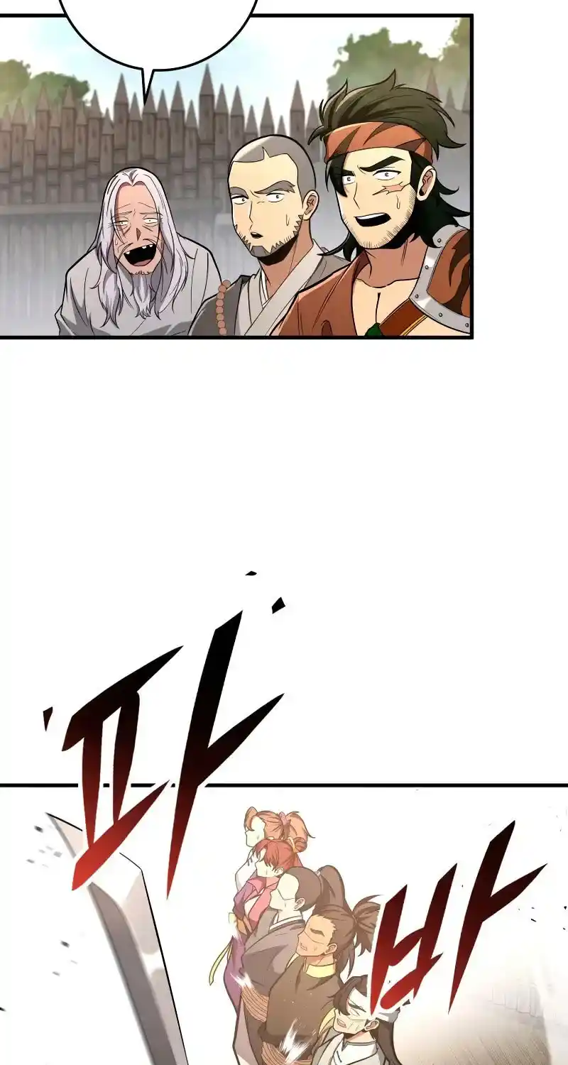 Nine Heavens Swordmaster Chapter 81