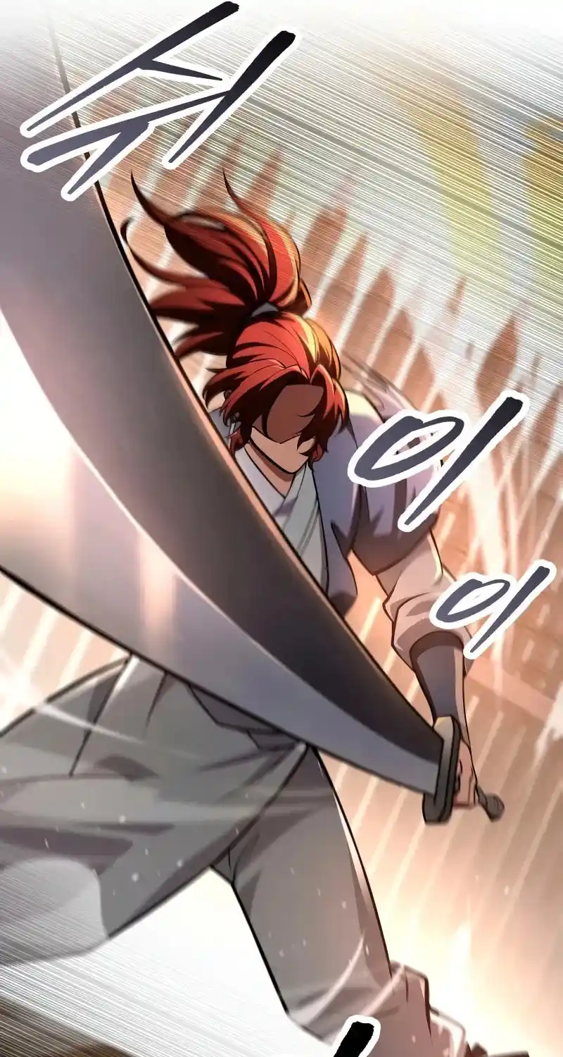 Nine Heavens Swordmaster Chapter 81